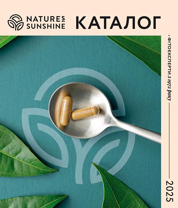 Catalog 2025