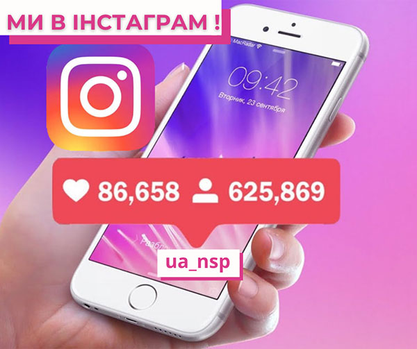 instagram ukr