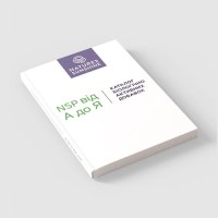 Каталог_NSP