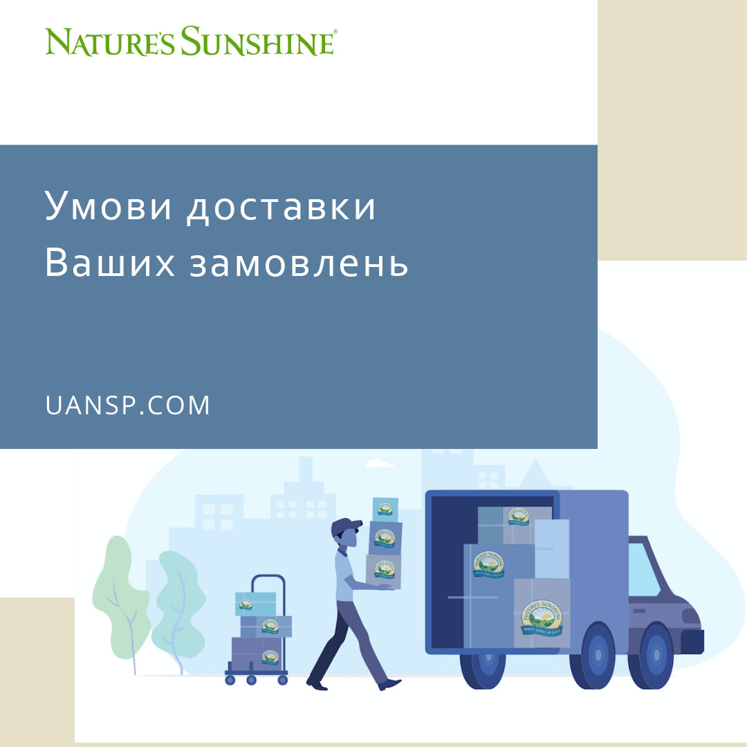 dostavka ukr